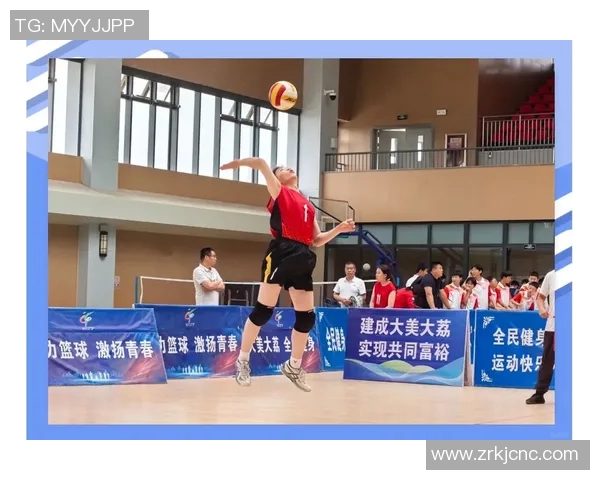 广州排球队的节奏与魅力探秘：排球运动的热情与团队精神
