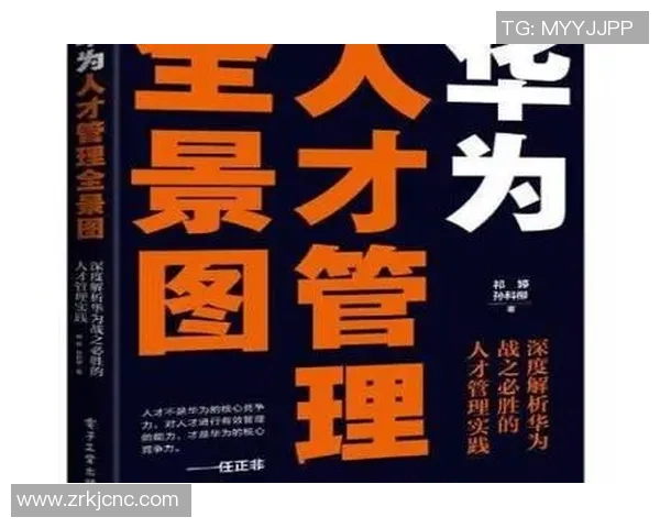 北京足球队的节奏革新探索与发展之路全景解析 北京足球队的节奏革新探索与发展之路全景解析