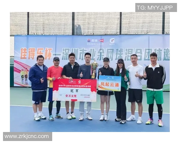 深圳网球队逆袭之路:精英赛中的拼搏与荣耀之旅 深圳网球队逆袭之路:精英赛中的拼搏与荣耀之旅
