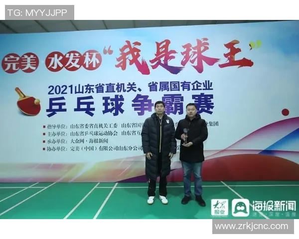 西安乒乓球队荣登全国团队协作排行榜第九名展现卓越实力与团队精神 西安乒乓球队荣登全国团队协作排行榜第九名展现卓越实力与团队精神