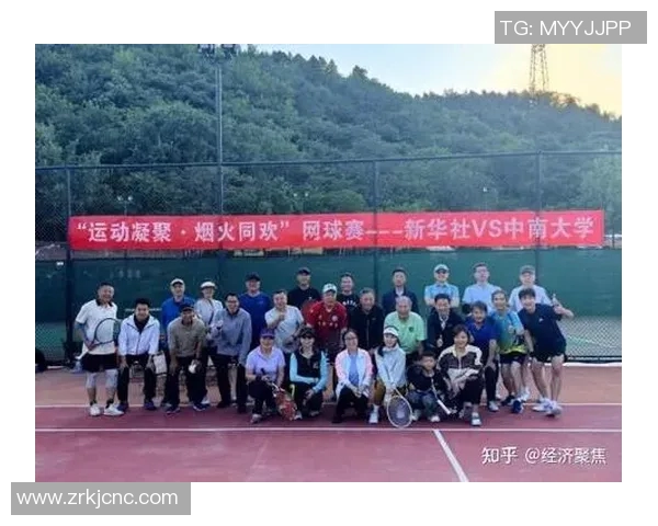 西安网球队的节奏与热情:聚焦网球运动的魅力与发展 西安网球队的节奏与热情:聚焦网球运动的魅力与发展