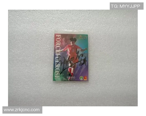 足球明星签名的魅力与价值探秘,收藏爱好者的必备指南 足球明星签名的魅力与价值探秘,收藏爱好者的必备指南