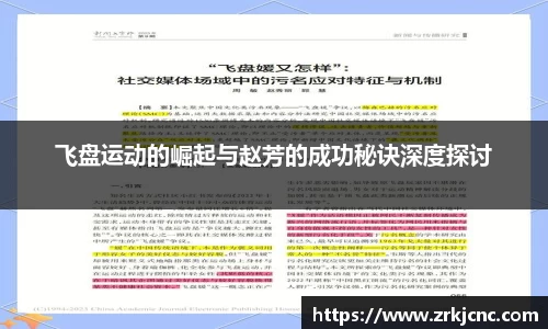 关键词3