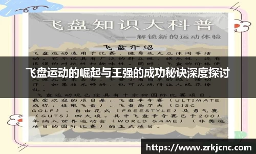 关键词3