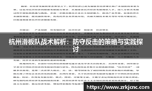 关键词2