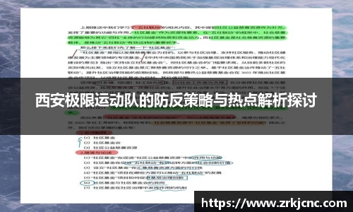 关键词2
