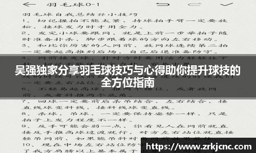 关键词3