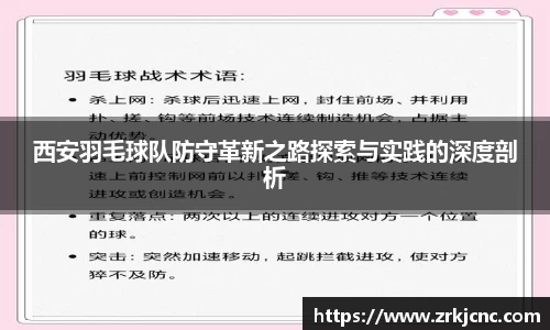 关键词4